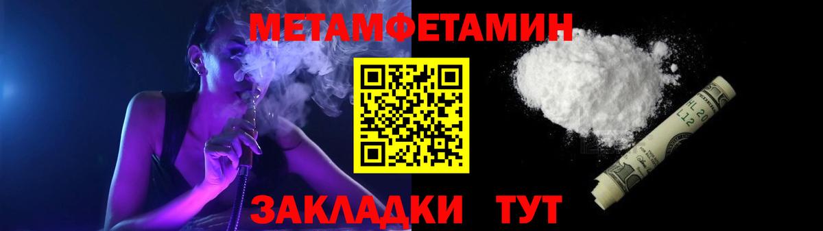 Амфетамин 97% Ахтубинск