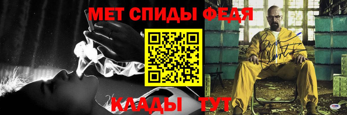 АМФ  Амфетамин VHQ  Вход с VPN  Ахтубинск 