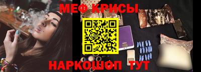спиды Белорецк