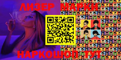 спиды Белорецк