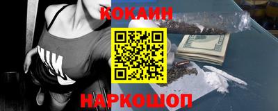 спиды Белорецк