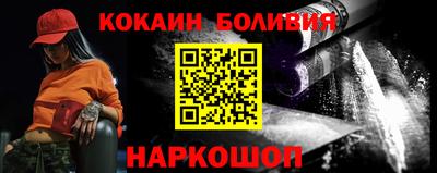 твердый Бердск