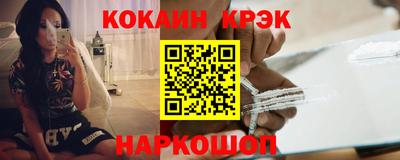 твердый Бердск