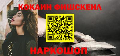 ешки Белореченск