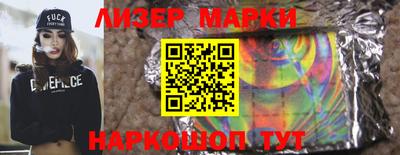 спиды Белорецк