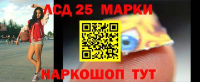 спиды Белорецк