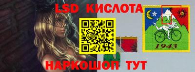 ешки Белореченск