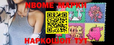 спиды Белорецк