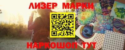 твердый Бердск