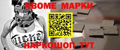 спиды Белорецк