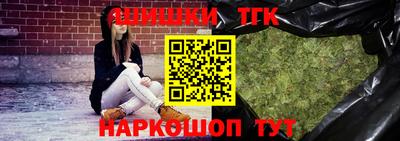 спиды Белорецк