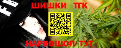 ешки Белореченск