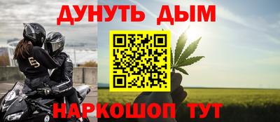 спиды Белорецк