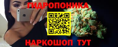 спиды Белорецк