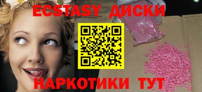 твердый Бердск