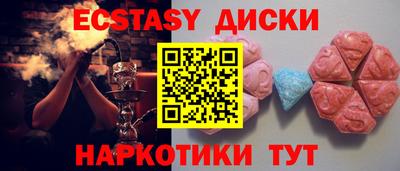 твердый Бердск