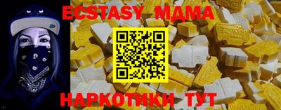 спиды Белорецк