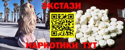 ешки Белореченск