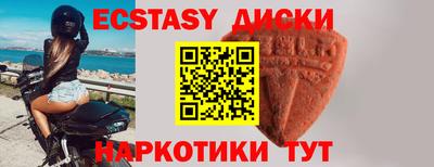 ешки Белореченск