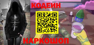 спиды Белорецк