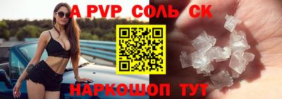 твердый Бердск