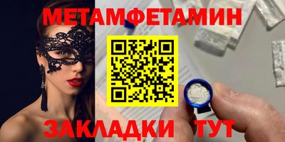 твердый Бердск