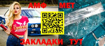 ешки Белореченск