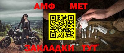 спиды Белорецк