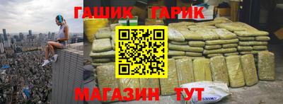 ешки Белореченск