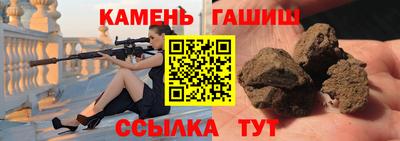 спиды Белорецк
