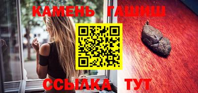 ешки Белореченск
