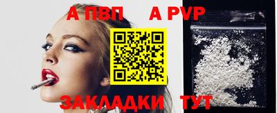 спиды Белорецк
