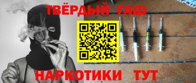 твердый Бердск