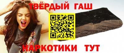 ешки Белореченск