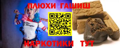 спиды Белорецк