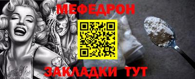 ешки Белореченск