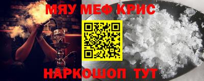 твердый Бердск