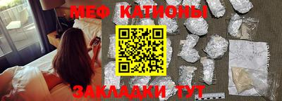ешки Белореченск