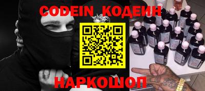 ешки Белореченск