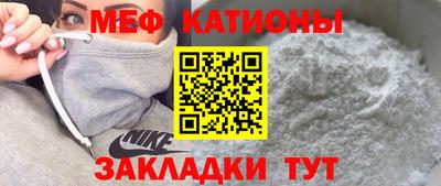 твердый Бердск
