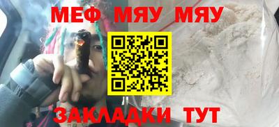 ешки Белореченск