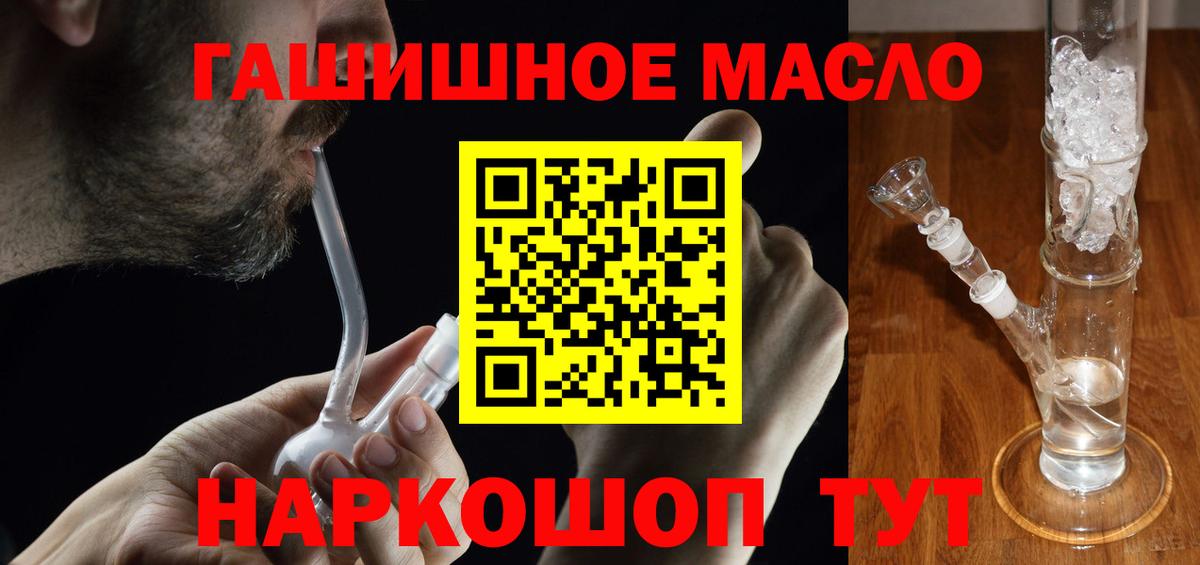 Дистиллят ТГК жижа Ахтубинск