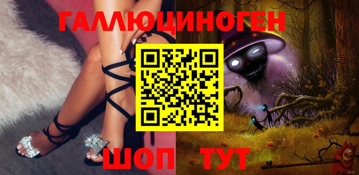 Галлюциногенные грибы GOLDEN TEACHER Ахтубинск