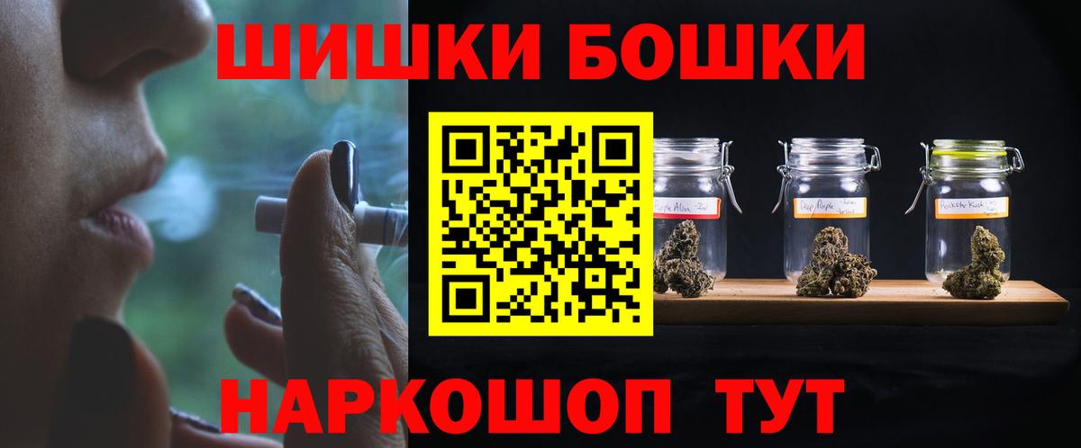 Марихуана VHQ Ахтубинск