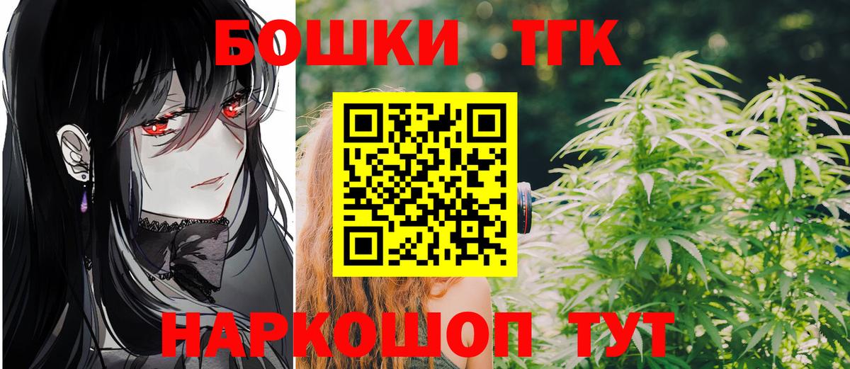 Ахтубинск  Бошки марихуана SATIVA & INDICA  МАРИХУАНА LSD WEED  Вход с VPN  Конопля индика 